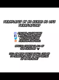 (C93) [kulmov_ (Kurowa)] Kouhai Channel (Fate/Grand Order) [English] [NHNL]