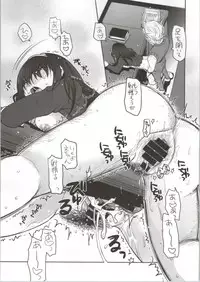 (C86) [Opaque (Futou Ryouko)] Koibumi (THE IDOLM@STER CINDERELLA GIRLS)