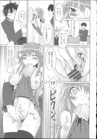 [Mozu] Babyface Glamour