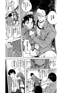 COMIC Kairakuten 2016-06