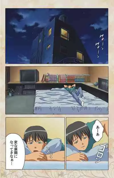 Bakunyu oyako kanzenhan