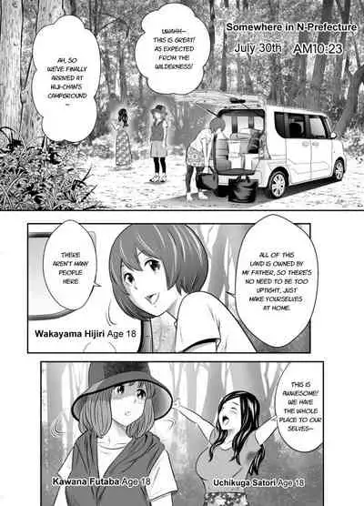 Excretion Summer Camp 1