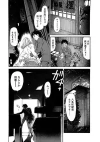 [Kobayashi Takumi] Virgin na Kankei R 1