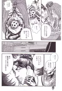 [Anmo] Comic For Masochist Only 3 (Anmo's works)