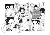 洗脳教育室～総集編Vol.01～