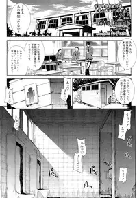 COMIC Tenma 2012-08