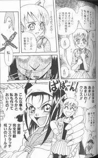 [Kyouichirou] Joubutsuya Ayaka