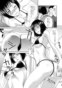 [Itaba Hiroshi] Henai Immoral [Digital]