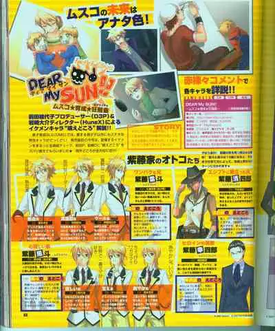 Cool-B Vol.15 2007-09