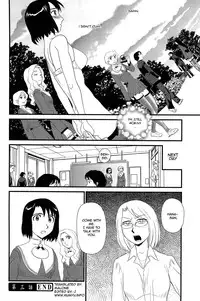 [Suehirogari] Kumo no Michi [English] [Munyu]