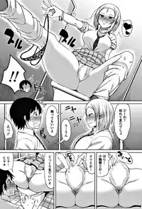 COMIC Penguin Club Sanzokuban 2017-11 [Digital]