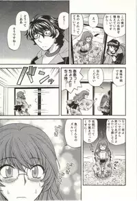 [Hirose Miho] Binkan Oneesan wa Kanjichau