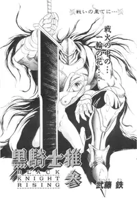 Comic Papipo 2000-02