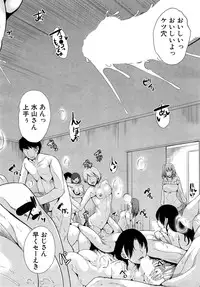 [Yabitsu Hiro] Kairakuizonshou Ch.1-5