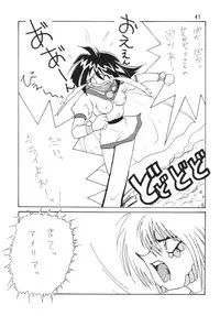 [Ginmomodou (Mita Satomi)] SLAYERS ADULT (Slayers) [Digital]