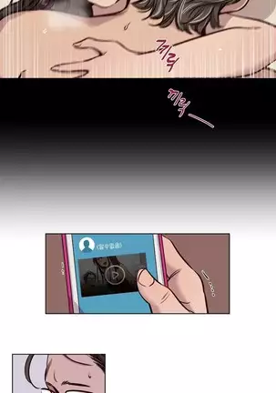 Atonement Camp Ch.0-50