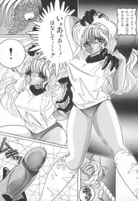 [Rice Cake] PLEASURE ZONE