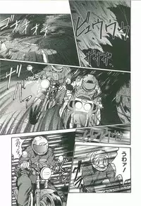 [Fukada Takushi] Kaleido