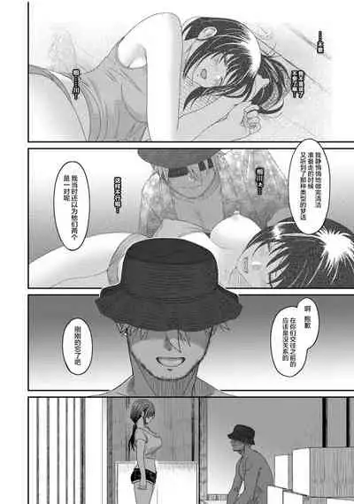 [Ryoh-zoh] Rarefure Ch. 01~31 [Chinese] [ELF个人汉化]