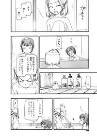 COMIC Megastore 2008-04