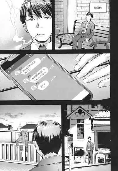 [Nagayori] Adameku Hana-tachi - Amorous Blossoms