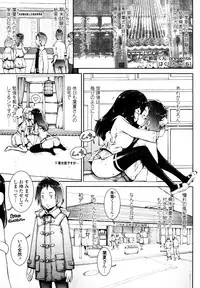 COMIC Tenma 2010-05