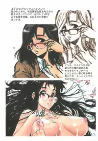 (SC34) [Dennou Denpa Hatsureisho (Harukaze Koucha)] Itsumono. Zouryou (Various)