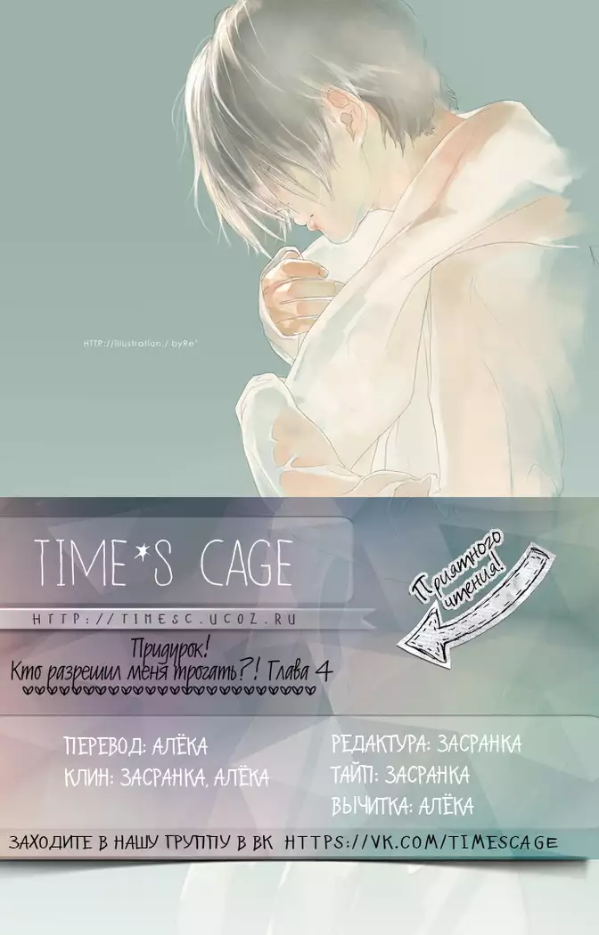 Jackass! Sawatte Ii tte Dare ga Itta yo Vol.1