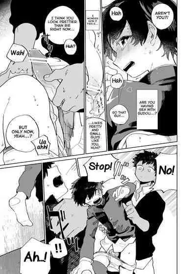 [Shoshosho Frontier (Ocha)] Yokodori Custard [English] [Yuuta's Blog] [Digital]