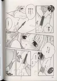 [Anthology] Little Pierce Vol.38