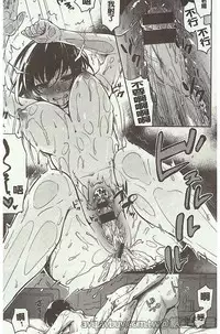 [Niimaru Yuu] Aoi Saezuri [Chinese]