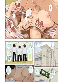 [Studio Wallaby (Haruhonya)] Onee-chan Sensei Nijigenme [Digital]