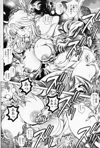 [Chatarou] Nami SOS! Inma Hunters (COMIC SIGMA 2011-02 Vol.53)