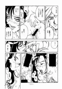 [C・R・C (Don Shigeru)] KISARAGI OVER DRIVE (Final Fantasy VII)