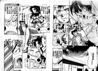 [Takuto] Early Times [Chinese]