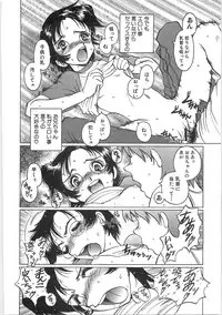 [Horimoto Akira] Tenshi no Shuushuku - Horimotoakira Sakuhinshuu