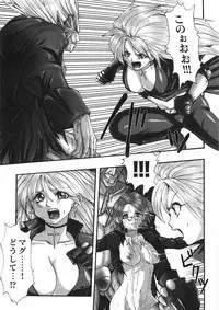 [Souryu] Kairaku Seisen