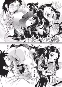 [Anthology] Karyou Sakuragumi Etsu 2012-01 [2011-12-15] [Digital]