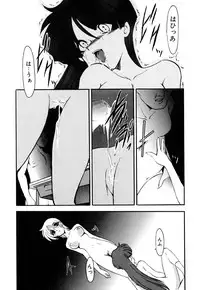 [Kazasuzu] Meikai Ningyou