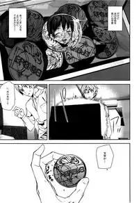 COMIC Mugen Tensei 2015-06