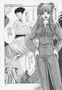 [Hiryu Takahiro]Kaichou no oshigoto