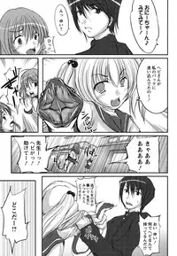 [Hiroki Sekiguchi] Kanojo no Nakigoe