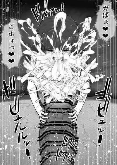 Mini Neko-kei Coodere Ko no Dekkai Bou Shoushitsu Magic