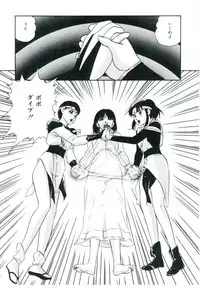 [Kazusa Shima] Accel Bomber