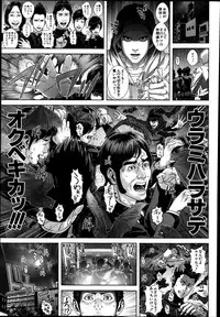 BUSTER COMIC 2014-03