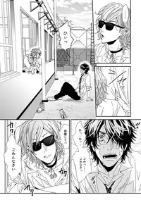 [Ogeretsu Tanaka] Yarichin ☆ Bitch Bu Vol.01