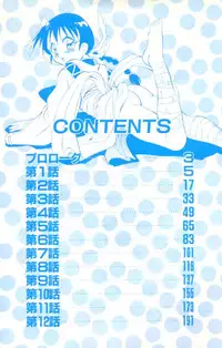 [FRED-KELLY] Fighting Kids