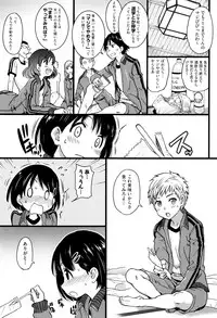 [Shiwasu no Okina] Ero Pippi