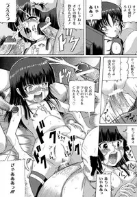 COMIC PLUM DX 13 [Digital]