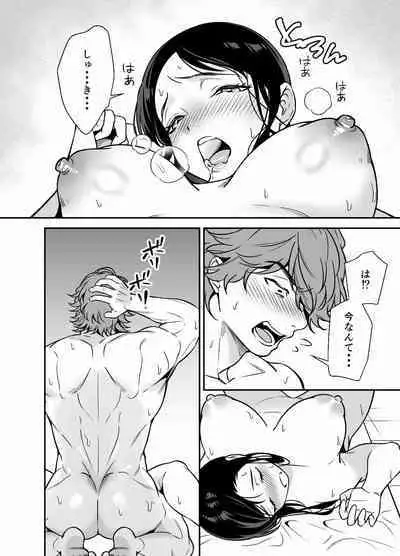 Namaiki Ojou-sama no Mesu Ochi Kyouiku